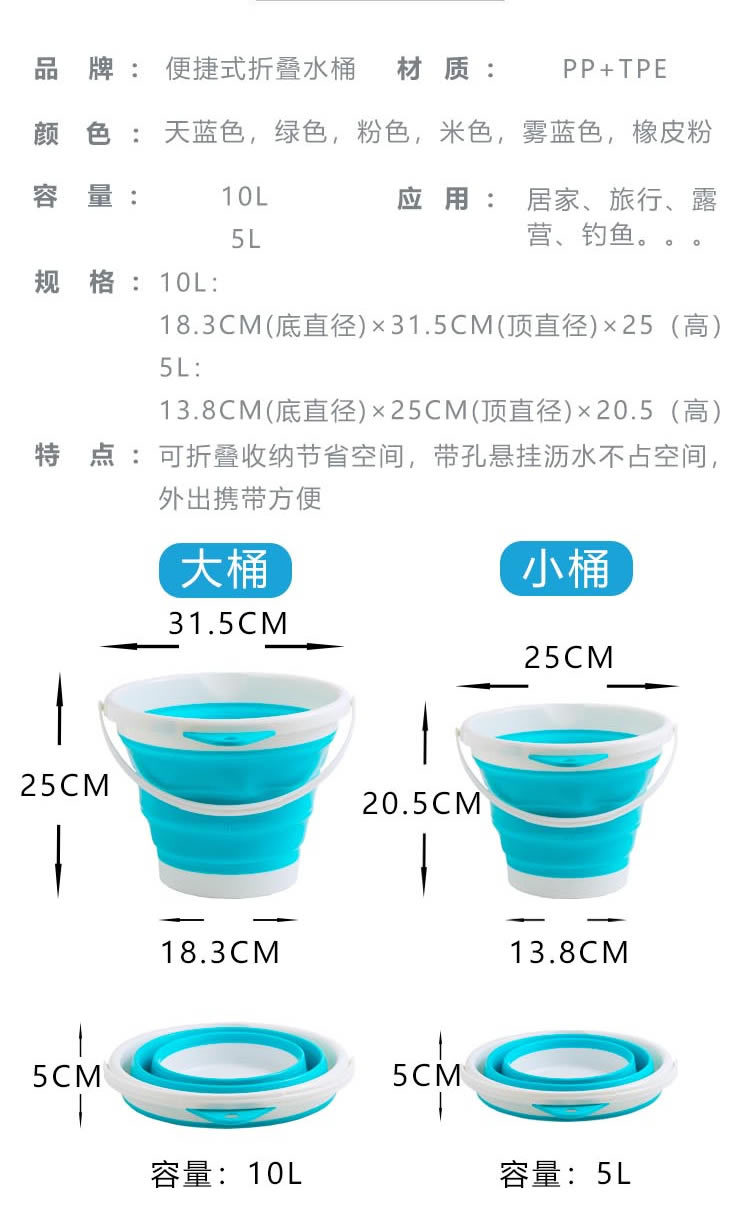 桶详情_r12_c1