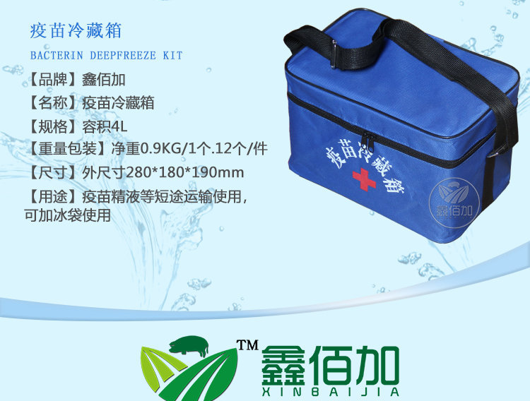 4L冷藏箱B详情页 (2).jpg
