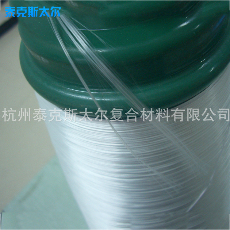 长期供应 短切玻璃纤维电子纱 工业玻璃纤维电子纱