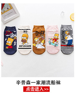 Autumn And Winter New Boneless Seam Head Three-color Sports Cotton Children's Socks display picture 1