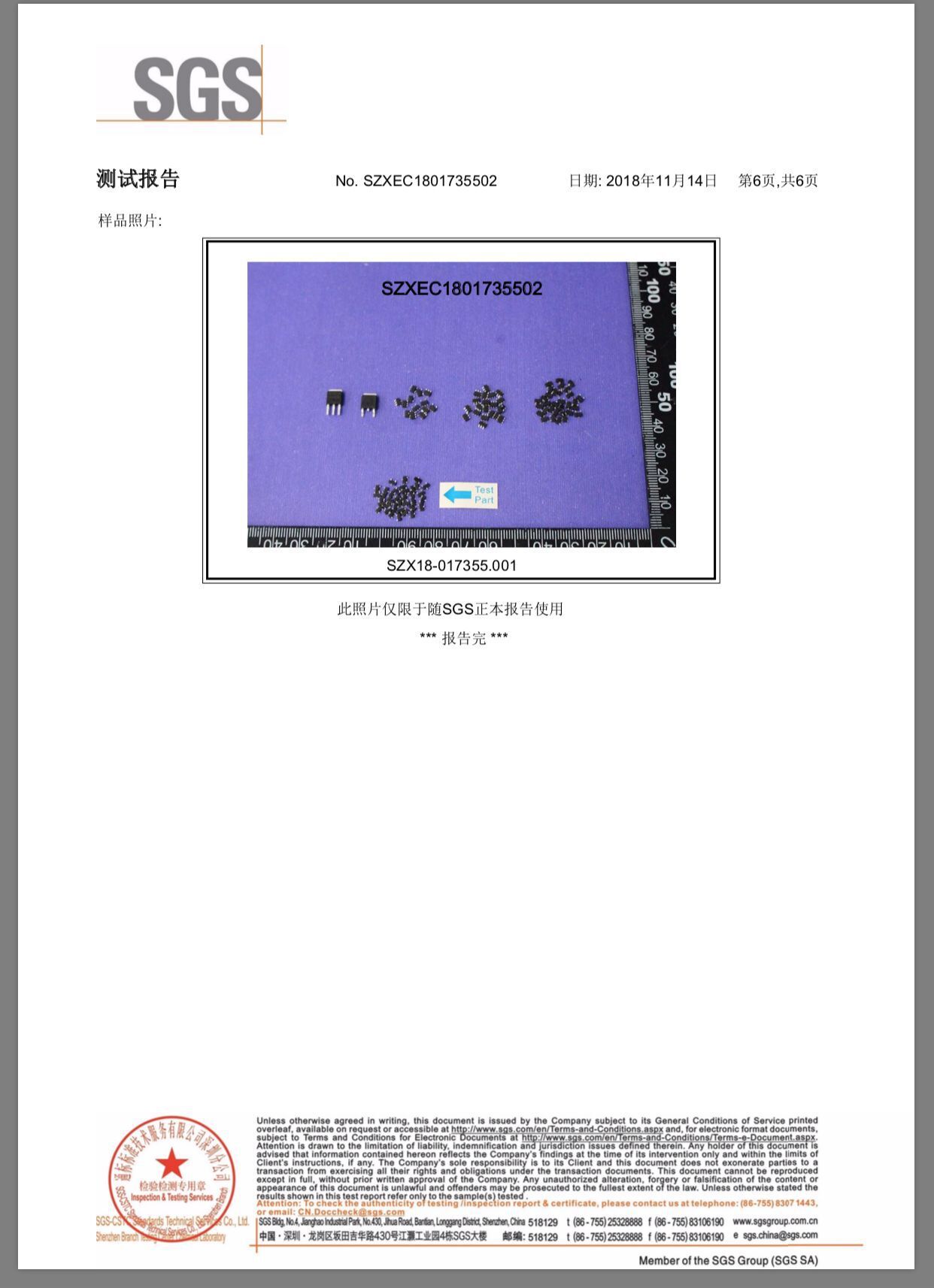 QQ图片20190614160637