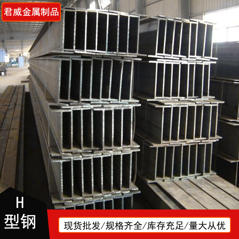 源头厂货加工价格非标Q355B高频 埋弧焊接 镀锌 喷漆 H T C U型钢