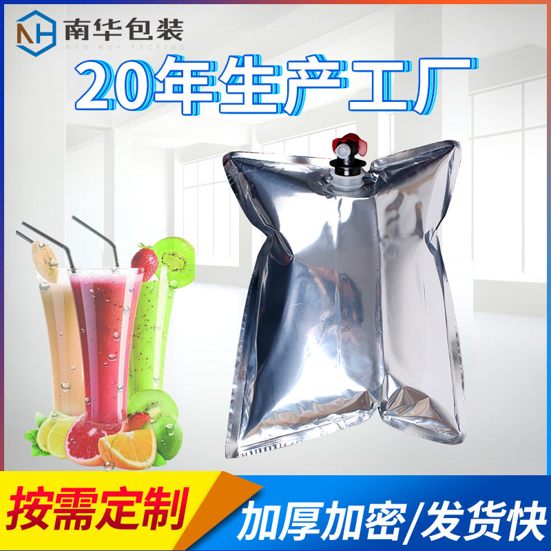 10L液体运输包装袋 红酒袋 饮料果汁盒中袋 蝴蝶阀门密封包装袋