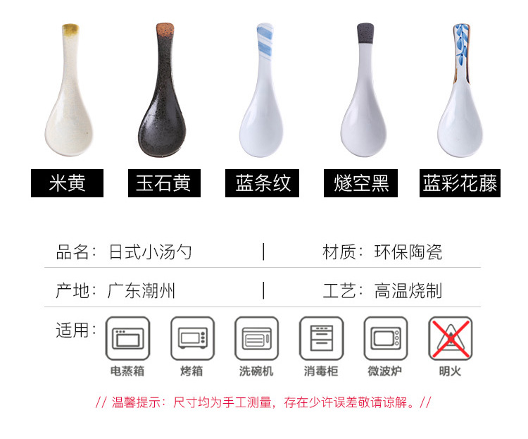18饭勺_04.jpg