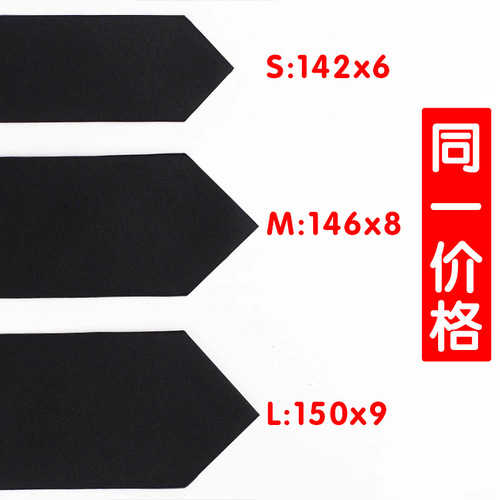 Men's black tie solid navy blue security tie gabardine extended tie low price wholesale