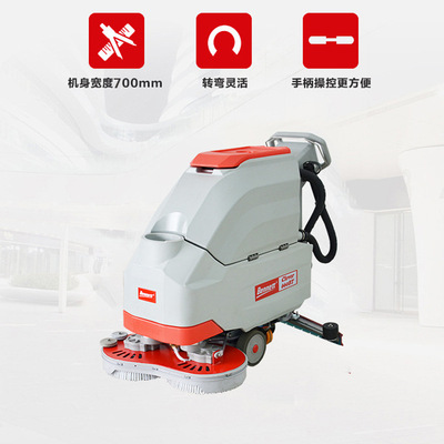 貝納特C660BT雙刷洗地機工業多功能工廠車間大型戶外場洗地機