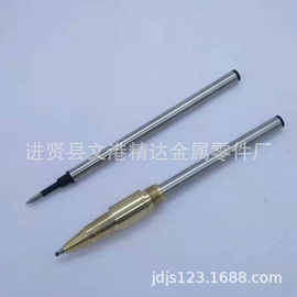厂家供应多用途金属笔五金零配件便携笔尖圆珠笔头黄铜文具