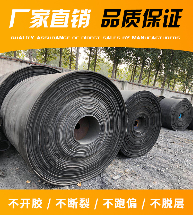 废旧输送钢丝尼龙带加工挂车铺帘子布黑胶皮17865789668