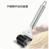 Stainless steel manual cutting noodle device Household noodles make seminars noodles cutting noodles