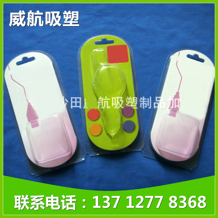 热销推荐 车充对折吸塑 PVC电子元器件吸塑 产品包装吸塑制品