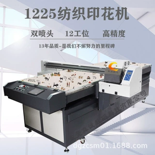 a3服装纺织布料帆布袋毛巾t恤印花数码直喷小型uv平面打印机