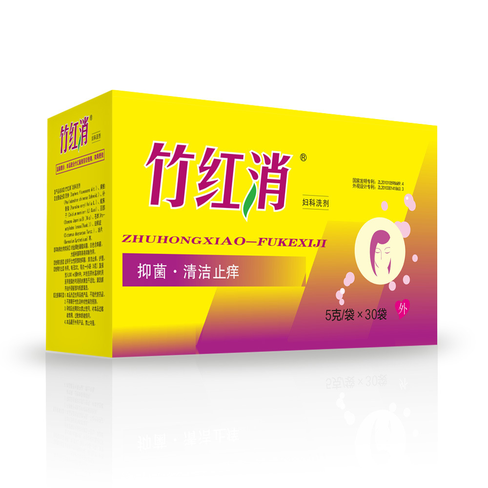 丁教授婦科洗劑竹紅消陰白斑殺菌止癢外陰私處護理液外陰白斑洗劑