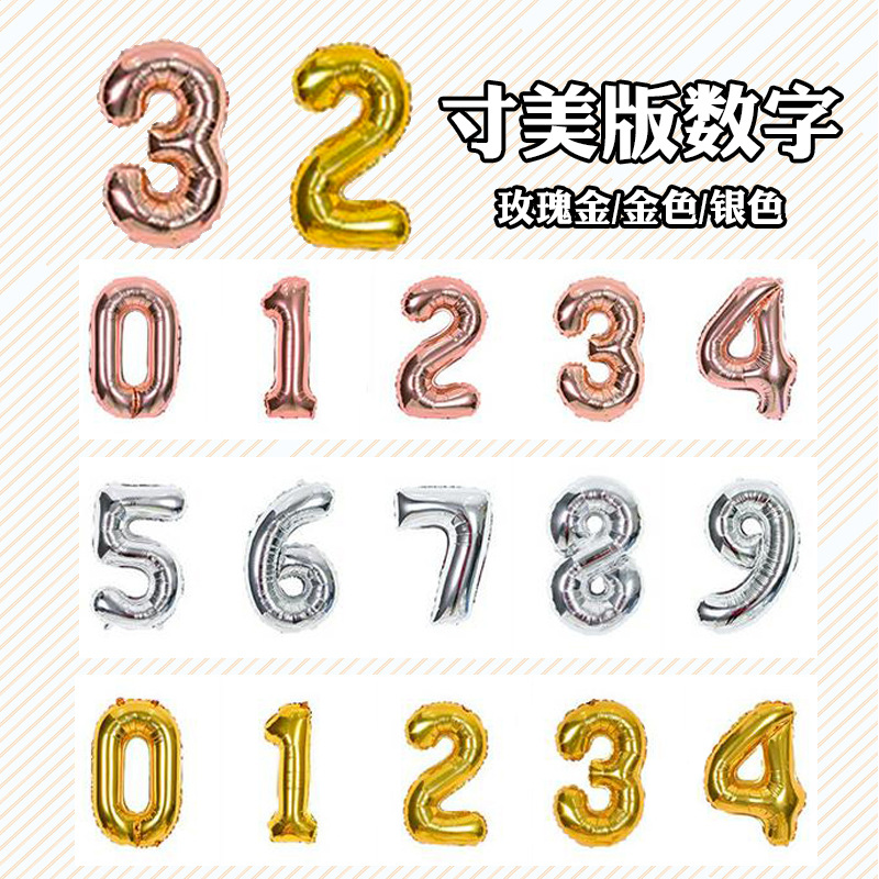 32寸美版数字主图