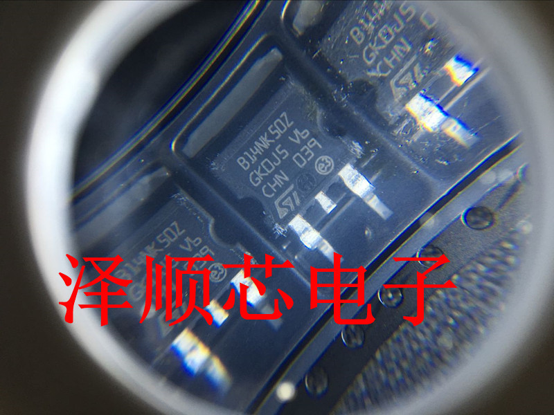 STB14NK50Z B14NK50Z TO263 MOS管 全新原装正品 主营芯片集成IC
