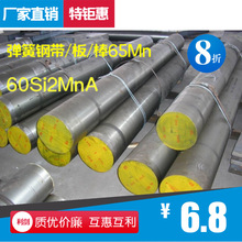 �������70Mn����ɽ70Mn����70Mn۴��70Mn�MϪ70Mn��Ϫ70Mn���