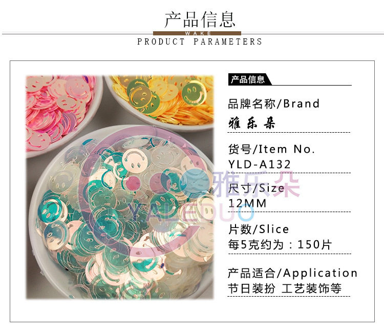 笑脸详情_02