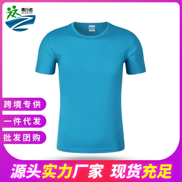Sports breathable summer T-shirt with a round collar for gym for…