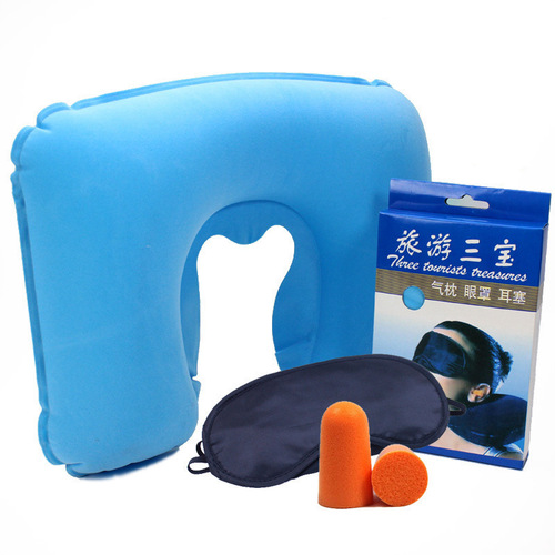 Travel Sambo Set Aircraft Travel Three-piece Set Inflatable U-shaped Pillow Convenient Folding Pillow Neck Protector Sleeping Eye Mask