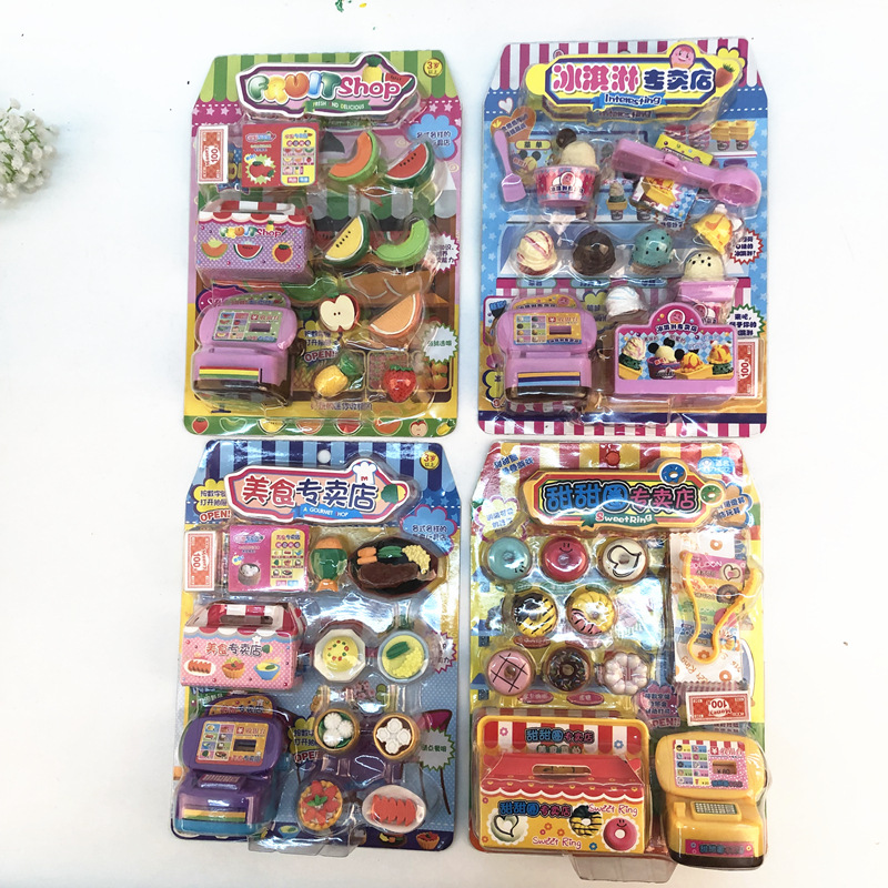 迷你仿真美食汉堡甜甜圈专卖店超市收银台亲子游戏过家家玩具礼品|ru