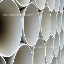 PVC實壁排水管110聚氯乙烯白色塑料雨水管160UPVC下水排污管材200