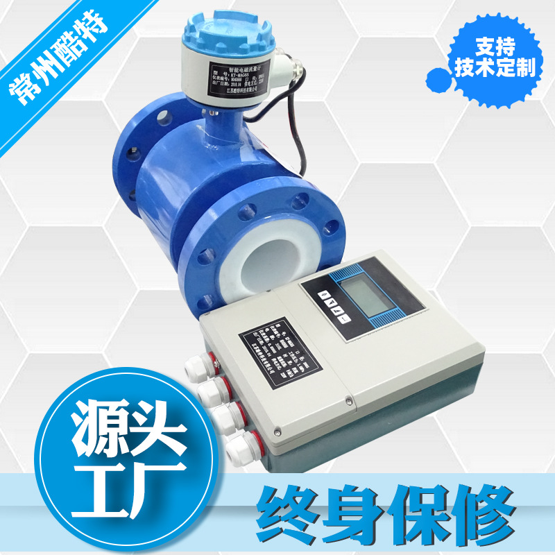 Manufacturers supply Excitation one separate Two-way measure pulse output electromagnetism Meter intelligence meter