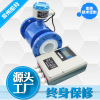 Manufacturers supply Excitation one separate Two-way measure pulse output electromagnetism Meter intelligence meter