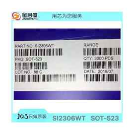全新SI2306 A6SHB SOT23-3 厂家直销现货走量 电源管理IC可直拍