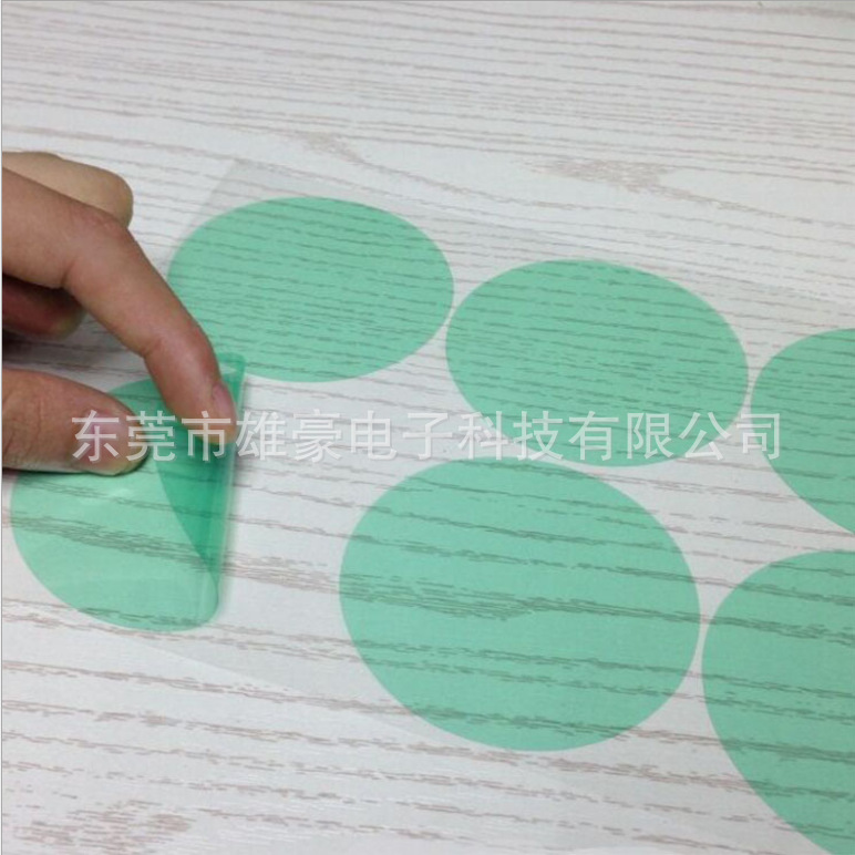 耐高温PET保护膜 PCB板喷涂遮蔽绿膜 电镀高温绝缘绿膜
