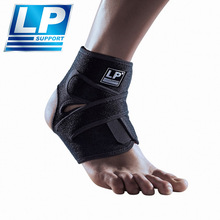 LP757CA专业篮球运动护踝男女扭伤防护固定关节脚腕绷带脚踝护具