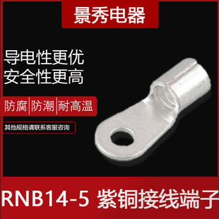 �S��ֱ�N�Ӿ������䉺���ӈA�������RNB1.25-12���~����
