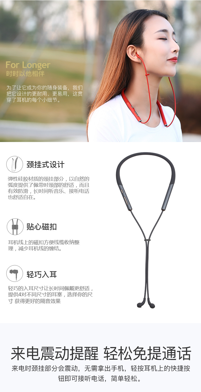 空气传导蓝牙耳机