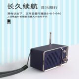 Изысканный ретро беспроводной телевизор, маленькие колонки, портативная мебель, bluetooth, подарок на день рождения