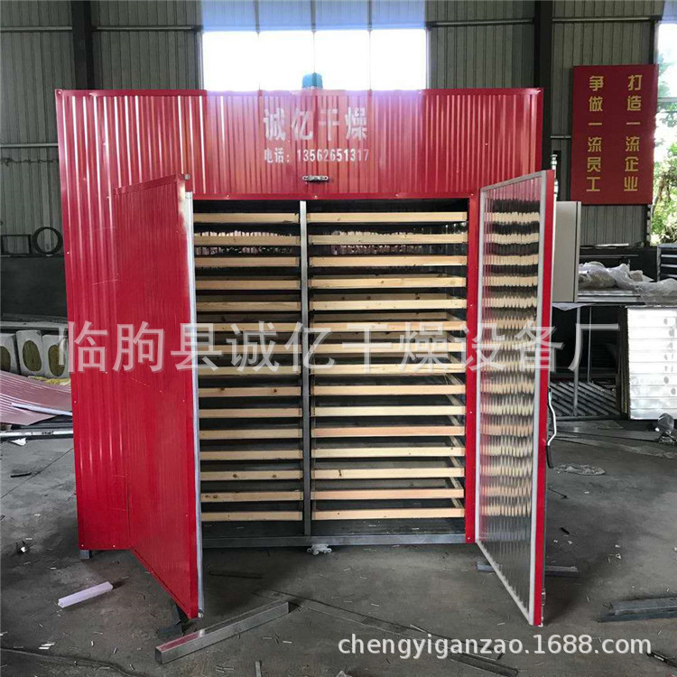 蔬菜烘干机 西红柿烘干机 黄瓜 豆角 大葱 叶类烘干机 土豆干燥机
