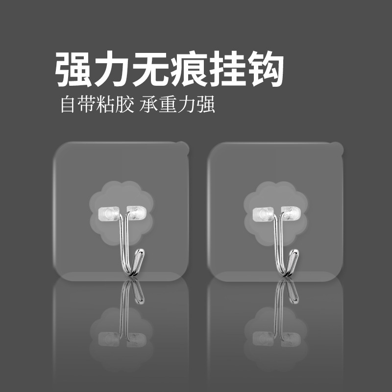 Rhyme wholesale Hooks transparent Scrub Nanometer Seamless hook multi-function Strength customized Free punch Sticking hook Hooks