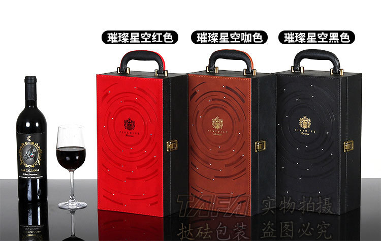 红酒盒3_10.jpg