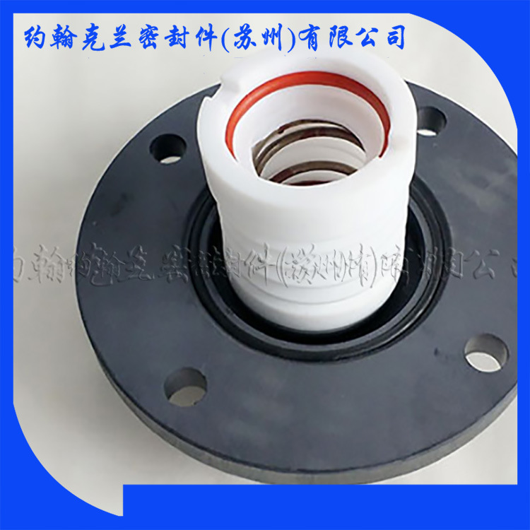 供应自吸泵机械密封KB 销售批发