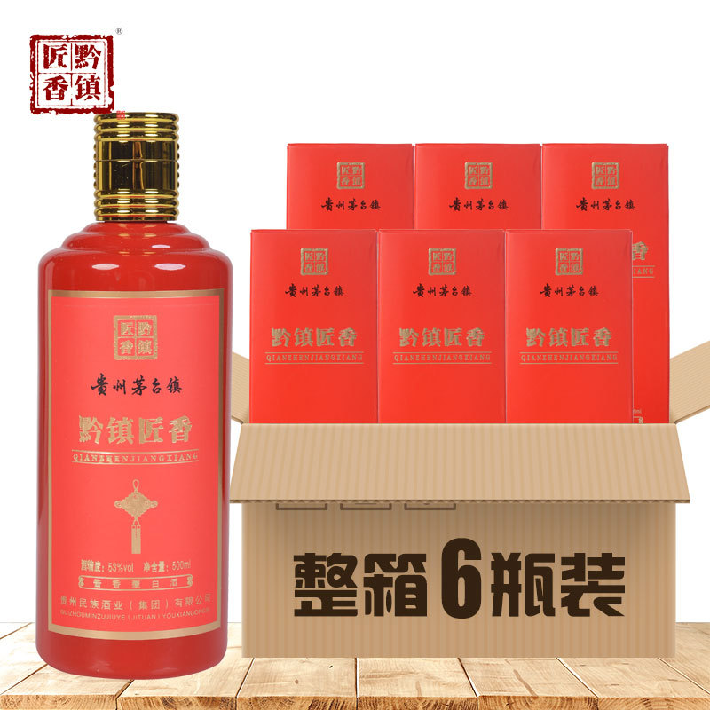 貴州茅台鎮醬香型白酒53度飛天茅台鎮喜酒純坤沙白酒禮盒整箱代理