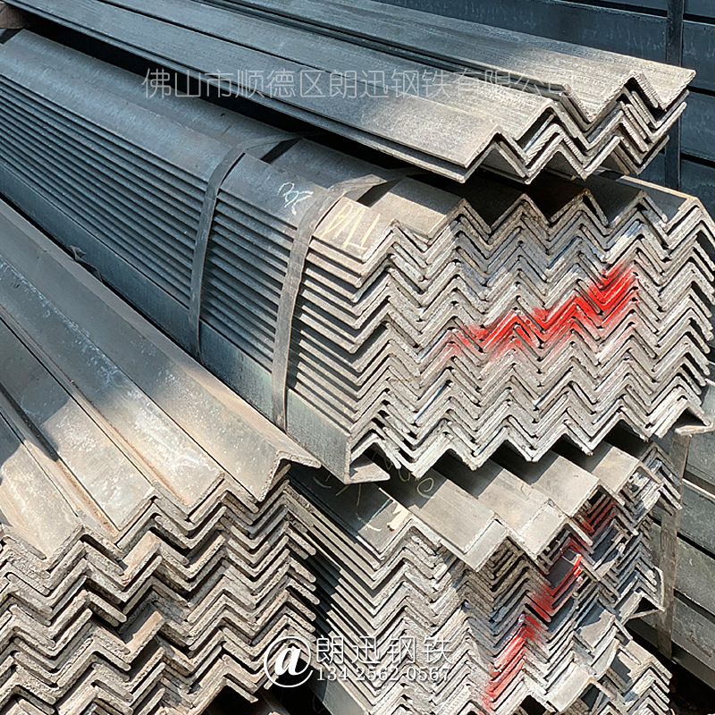 肇庆等边角钢不等边角钢肇庆角铁