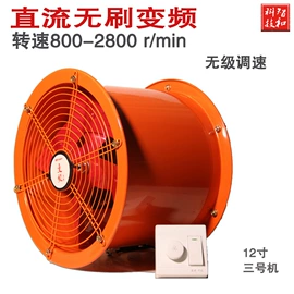 大功率风扇;通风机