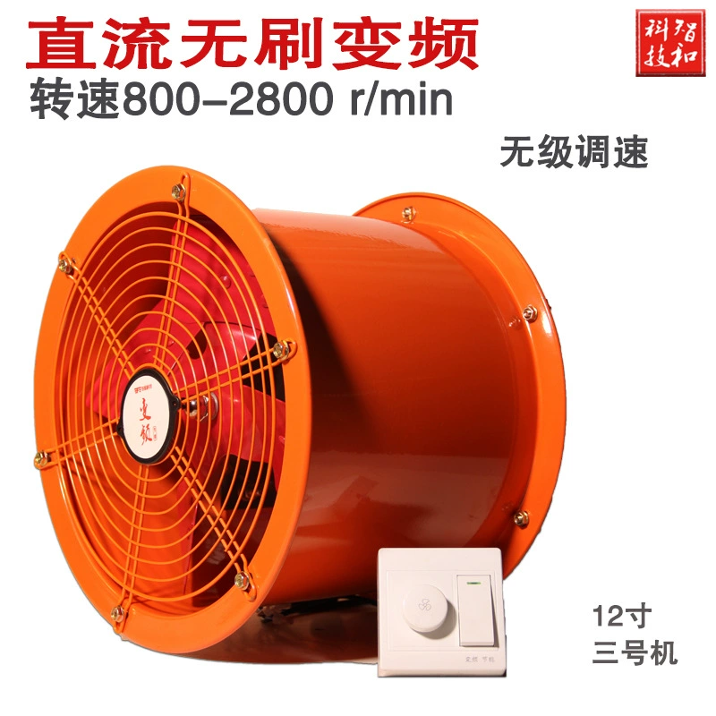 Производитель 12 DC бесщеточный бесступенчатый скоростной вытяжной вентилятор для вытяжки дыма, промышленный цилиндрический канальный осевой вентилятор