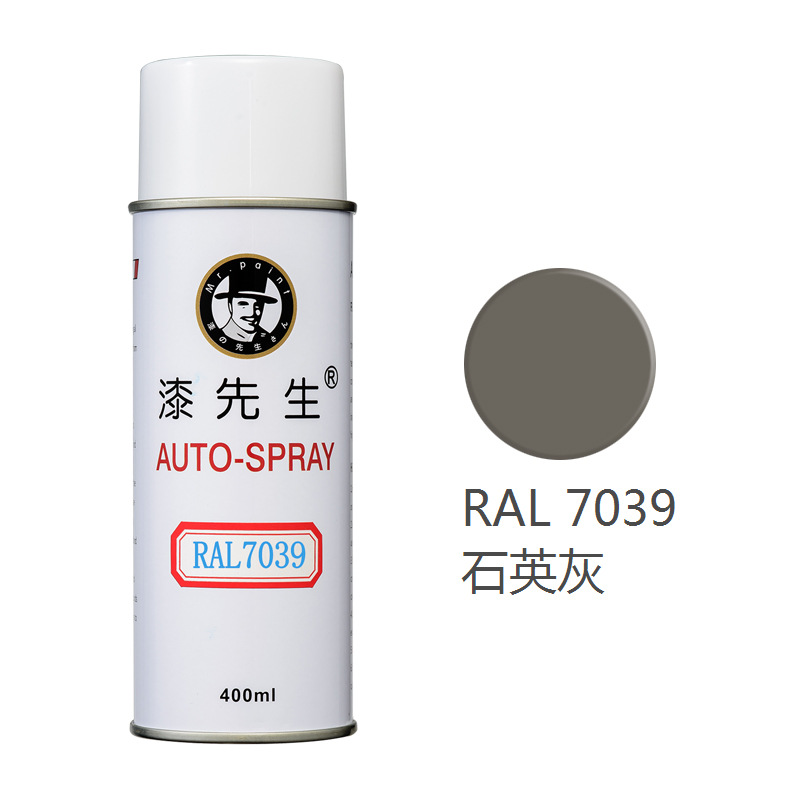 Краска-спрей Mr. Qi RAL7039 кварцевый серый