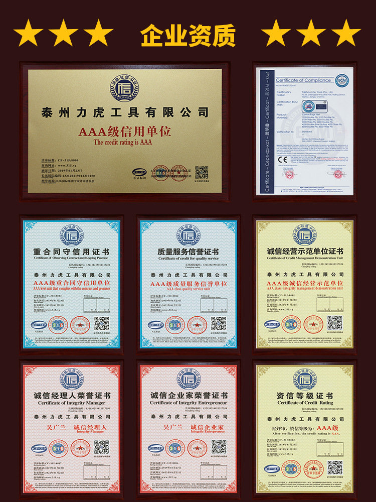 荣誉证书3 伪装网 伪装服.jpg