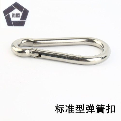 Wholesale 304 stainless steel spring buckle standard quick release buckle chain buckle safety buckle carabiner buckle hoist buckle spring hook