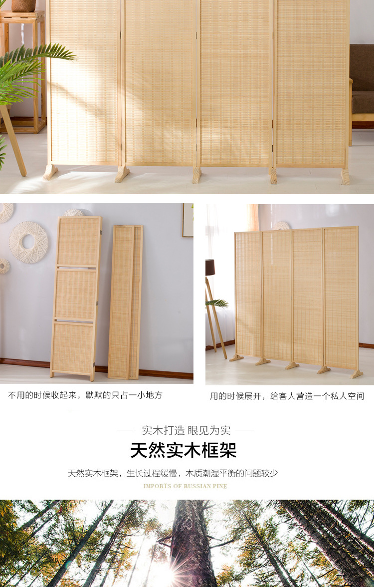 Bamboo screens+partitions merged funds_04.jpg