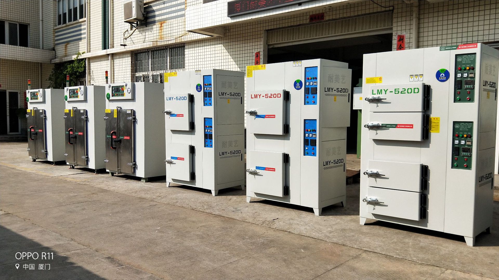 厦门、漳州、泉州、福建、全国烤箱、工业烤箱、食品烤箱、烘箱