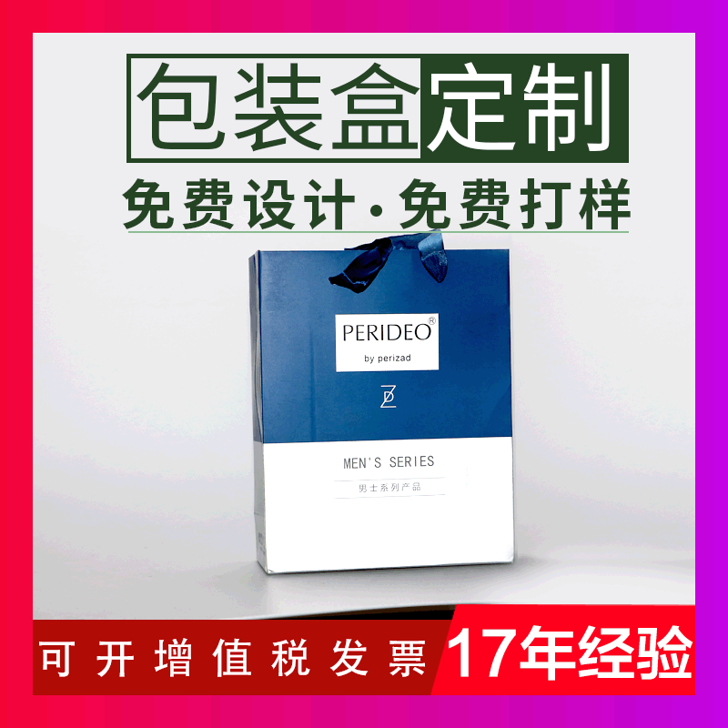 服装简约手提纸袋定做 白卡纸通用环保袋定制 广告宣传袋可印logo