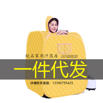 Sharp stone Single household Steamer Steam sauna Bath Box family Fumigation full moon Steam room Sweat golden