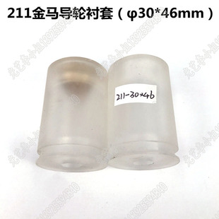 211���R��݆�r�ף�&phi;30*46mm)�⏽26 �ЙC������݆���z�� 12Ԫ/��
