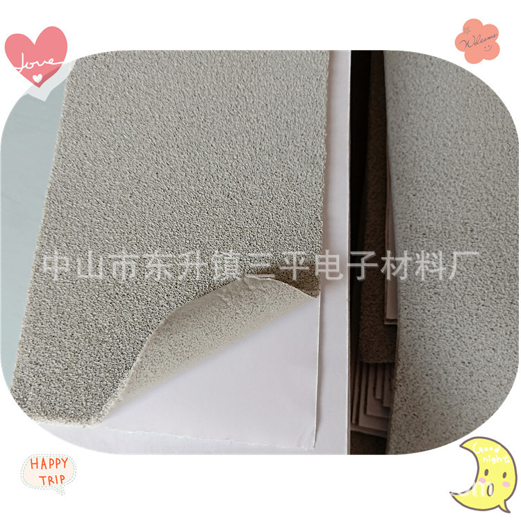 厂家直销 双面粘胶幕墙条 抗冲击 减震密封条 免费拿优