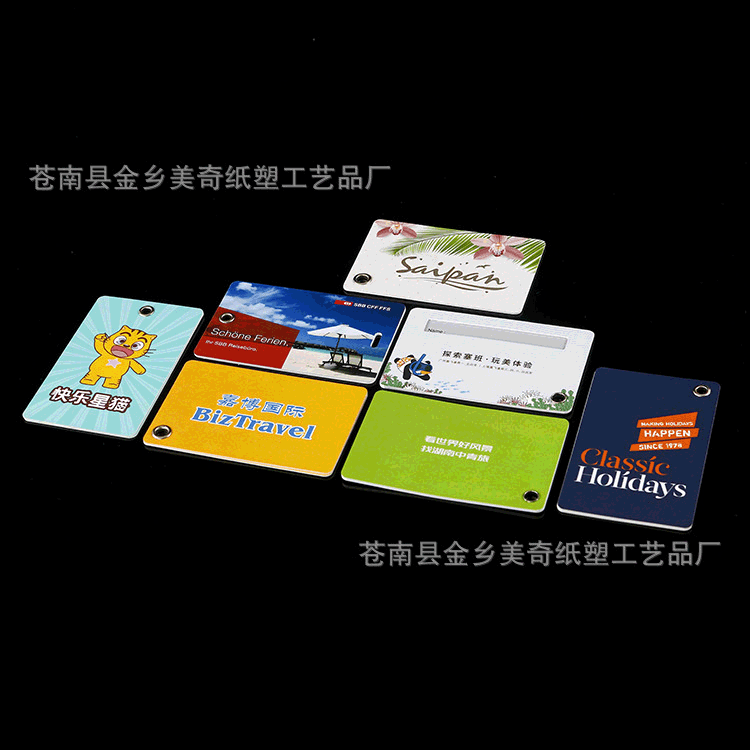 PVC广告行李牌旅行托运登机牌箱包铆钉吊牌塑料异型礼品卡标签